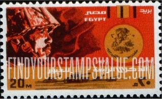 FindYourStampsValue: October War against Israel, 4th anniversary - الذكرى الرابعة لحرب أكتوبر على إسرائيل