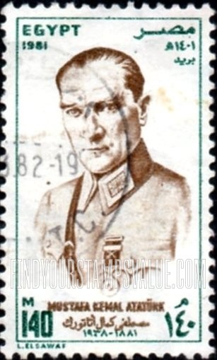 FindYourStampsValue: Orabi Revolution centenary - الذكرى المئوية للثورة العرابية