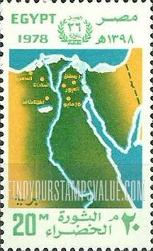 FindYourStampsValue: 26th anniversary of July 23rd revolution - الذكرى السادسة والعشرون لثورة 23 يوليو