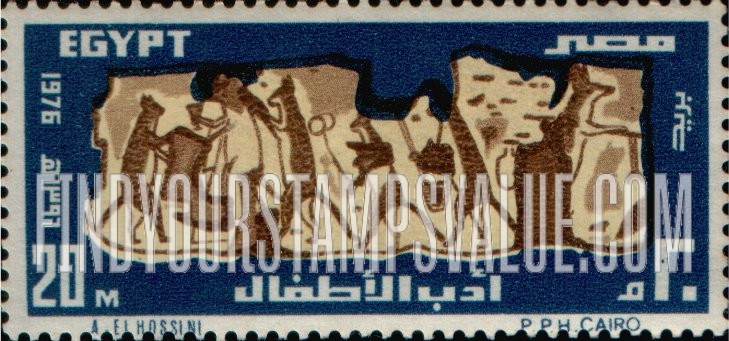 FindYourStampsValue: 30th anniversary of UNESCO - الذكرى الثلاثون لليونيسكو