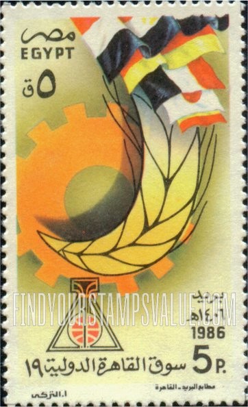 FindYourStampsValue: Cairo international fair, March 8-21 - سوق القاهرة الدولي، 8-21 مارس