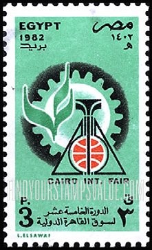 FindYourStampsValue: 15th Cairo international fair - سوق القاهرة الدولية الخامسة عشرة