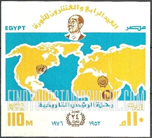 FindYourStampsValue: 24th anniversary of the revolution - الذكرى الرابعة والعشرون للثورة