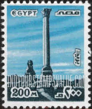 FindYourStampsValue: Column, Alexandria, Sphinx - العمود، الإسكندرية، أبو الهول