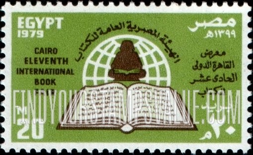 FindYourStampsValue: Cairo 11th International book fair - معرض القاهرة الدولي الحادي عشر للكتاب