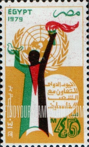 FindYourStampsValue: International Palestinian solidarity day - اليوم الدولي للتعاون مع الشعب الفلسطيني