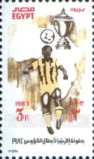 FindYourStampsValue: Victory in African soccer cup - النصر في كأس كرة القدم الأفريقية