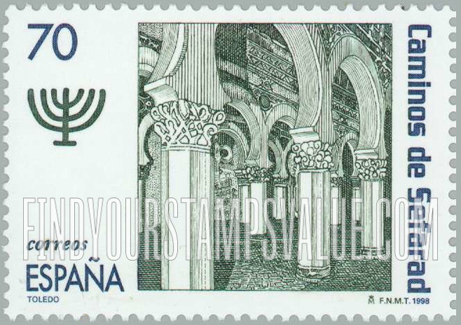 FindYourStampsValue: Jewish Heritage in Spain Type of 1997: Santa Maria la Blanca Synagogue, Toledo
