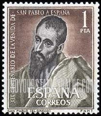 FindYourStampsValue: St. Paul, by El Greco