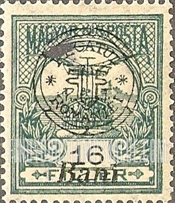 FindYourStampsValue: NEWSPAPER STAMP - “Turul” and Crown of Saint Stephen:Hungarian Stamps of 1916-19 Overprinted