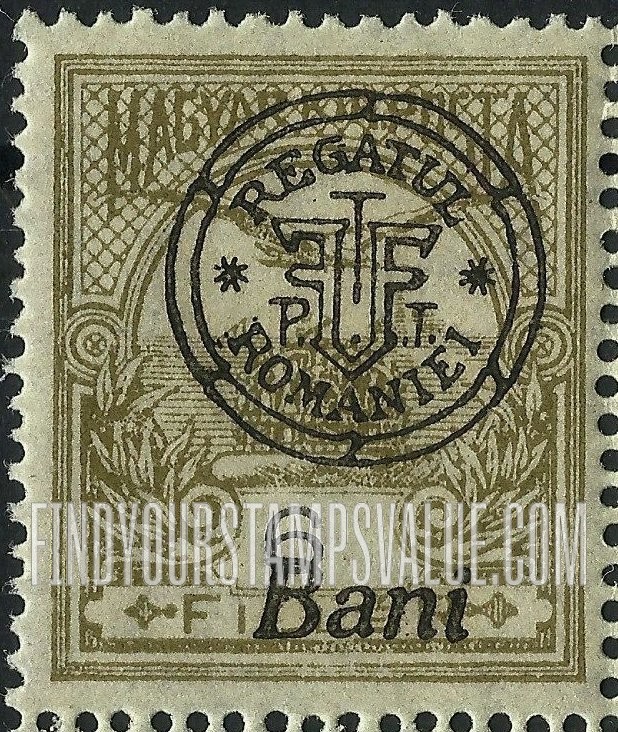 FindYourStampsValue: NEWSPAPER STAMP - “Turul” and Crown of Saint Stephen:Hungarian Stamps of 1916-19 Overprinted
