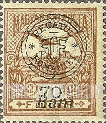 FindYourStampsValue: NEWSPAPER STAMP - “Turul” and Crown of Saint Stephen:Hungarian Stamps of 1916-19 Overprinted