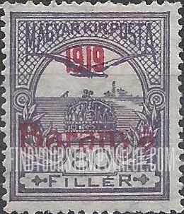 FindYourStampsValue: FIRST BARANYA ISSUE - “Turul” and Crown of Saint Stephen: Hungarian Stamps of 1913-18 Overprinted in Red