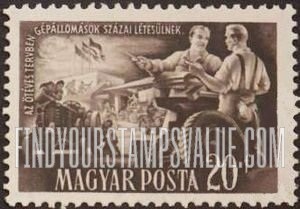 FindYourStampsValue: Tractor Manufacture