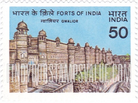 FindYourStampsValue: Republic of India: Gwalior fort - भारत गणराज्य: ग्वालियर का क़िला