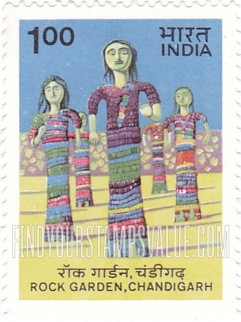 FindYourStampsValue: Republic of India: Rock Garden, Chandigarh - भारत गणराज्य: रॉक गार्डन, चंडीगढ़