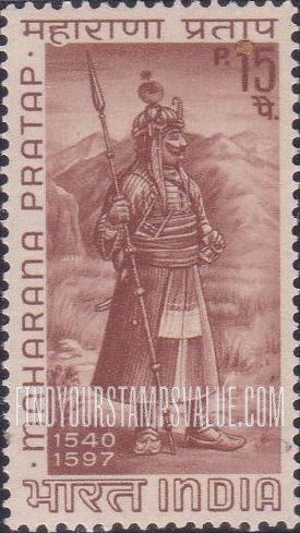 FindYourStampsValue: Republic of India: Maharana Pratap - भारत गणराज्य: महाराणा प्रताप सिंह