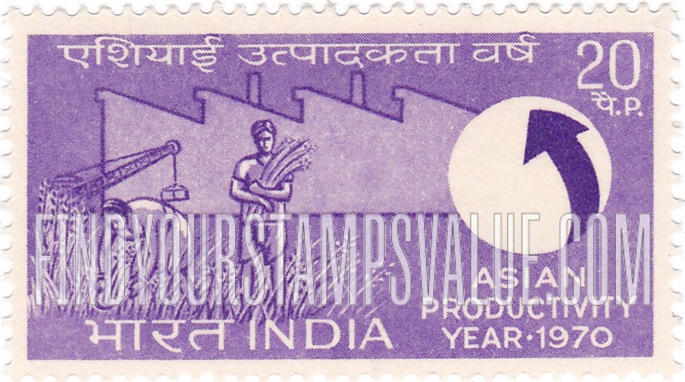 FindYourStampsValue: Republic of India: Harvest, crane, factory and emblem - भारत गणराज्य: फ़सल कटाई, क्रेन, कारख़ाना और चिह्न