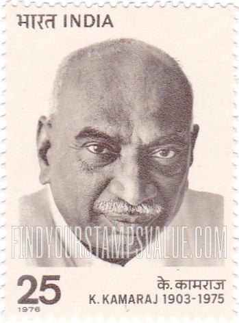 FindYourStampsValue: Republic of India: Kumaraswami Kamaraj, independence fighter - भारत गणराज्य: कुमारास्वामी कामराज, स्वतंत्रता सेनानी