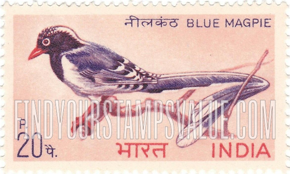 FindYourStampsValue: Republic of India: Blue magpie - भारत गणराज्य: नीलकंठ