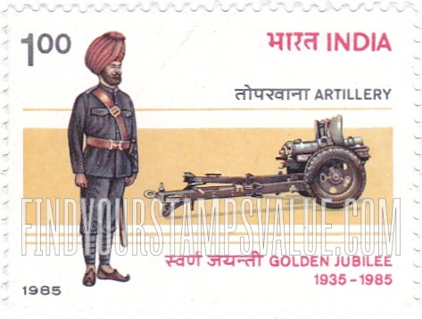 FindYourStampsValue: Republic of India: Gunner and howitzer - भारत गणराज्य: तोपची और होइटसर तोप