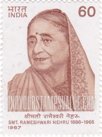 FindYourStampsValue: Republic of India: Rameshwari Nehru - भारत गणराज्य: रामेश्वरी नेहरू