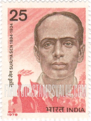 FindYourStampsValue: Republic of India: Surya Sen, patriot - भारत गणराज्य: सूर्य सेन, देशभक्त