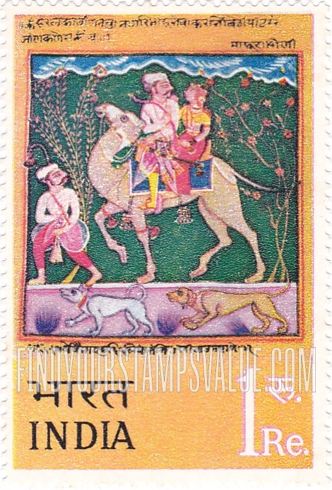 FindYourStampsValue: Republic of India: Lovers on a camel by Nasir-ud-Din, c. 1605 - भारत गणराज्य: ऊँट पर सवार जोड़ी, नासिरुद्दीन, वर्ष 1605 के आस-पास