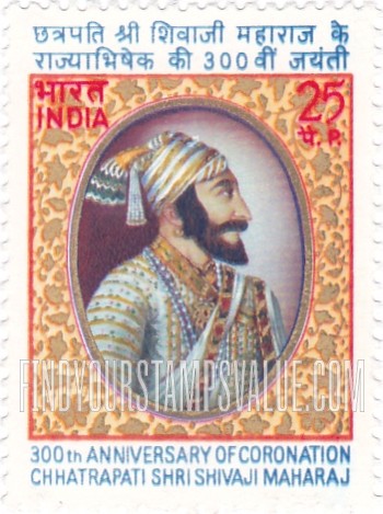 FindYourStampsValue: Republic of India: Chhatrapati Shivaji Maharaj  - भारत गणराज्य: छत्रपति शिवाजी महाराज
