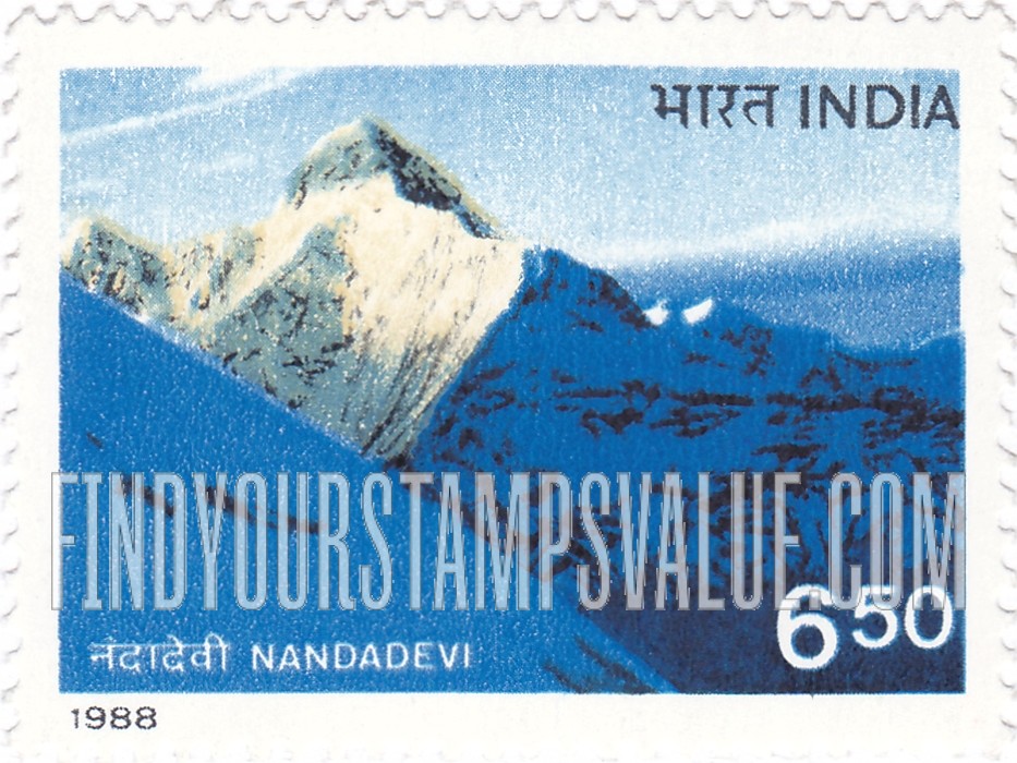 FindYourStampsValue: Republic of India: Nanda Devi - भारत गणराज्य: नन्दा देवी