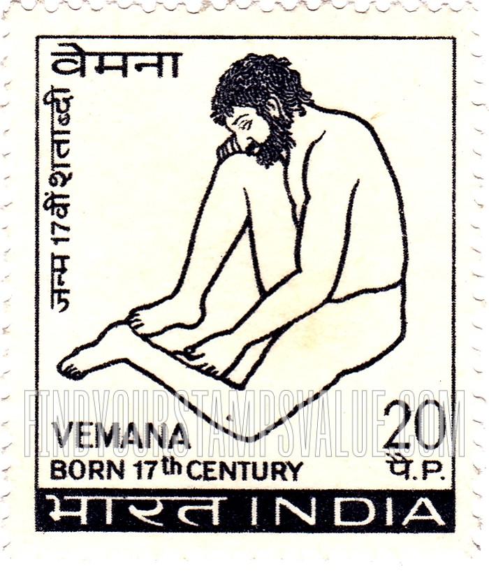 FindYourStampsValue: Republic of India: Vemana, poet - भारत गणराज्य: वेमना, कवि