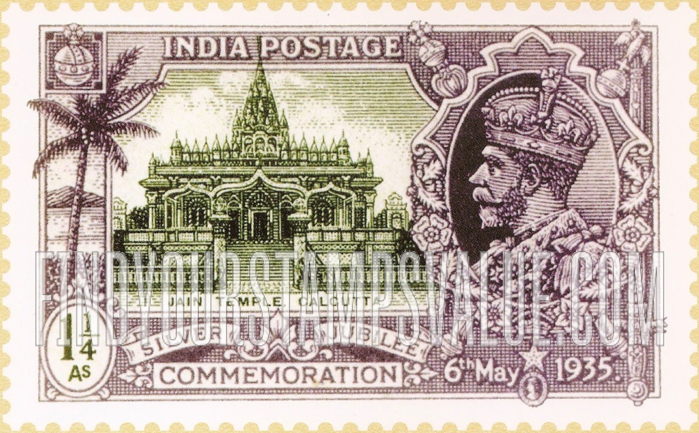 FindYourStampsValue: Silver Jubilee Issue: Jain Temple, Calcutta - रजत जयंती स्मारक अंक: जैन मंदिर, कलकत्ता