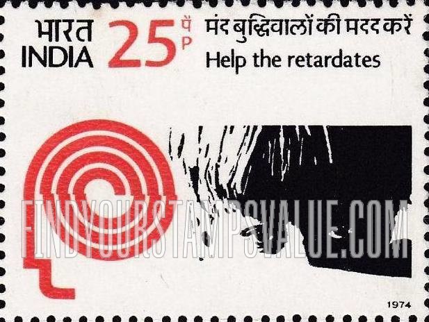 FindYourStampsValue: Republic of India: Symbol of mental retardation and child - भारत गणराज्य: मानसिक मन्दता का प्रतीक और बच्चा