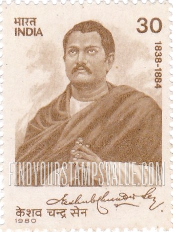 FindYourStampsValue: Republic of India: Keshub Chunder Sen - भारत गणराज्य: केशवचन्द्र सेन