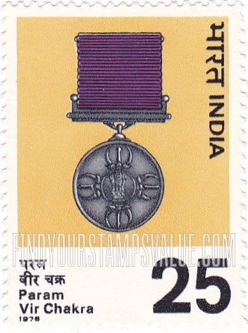 FindYourStampsValue: Republic of India: Param Vir Chakra medal - भारत गणराज्य: परमवीर चक्र पदक