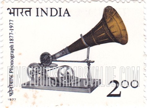 FindYourStampsValue: Republic of India: Berliner gramophone - भारत गणराज्य: बर्लिनर ग्रामोफ़ोन