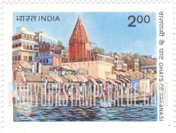 FindYourStampsValue: Republic of India: Ghats of Varanasi - भारत गणराज्य: वाराणसी के घाट