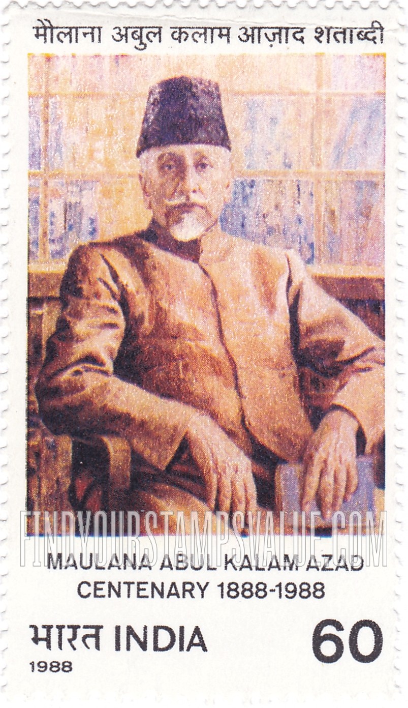 FindYourStampsValue: Republic of India: Maulana Abul Kalam Azad, portrait by K.K. Hebbar - भारत गणराज्य: मौलाना अबुल कलाम आज़ाद, के.के. हेब्बार द्वारा चित्र