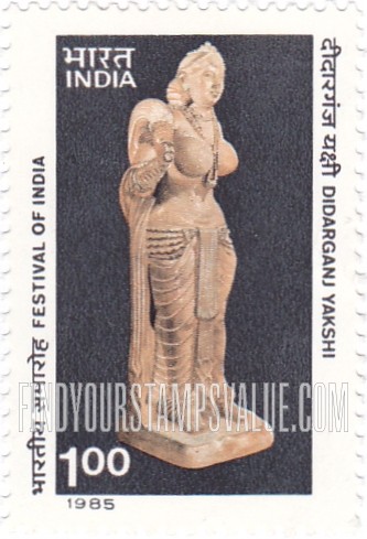 FindYourStampsValue: Republic of India: Statue of Didarganj Yakshi - भारत गणराज्य: दीदारगंज यक्षी की मूर्ति