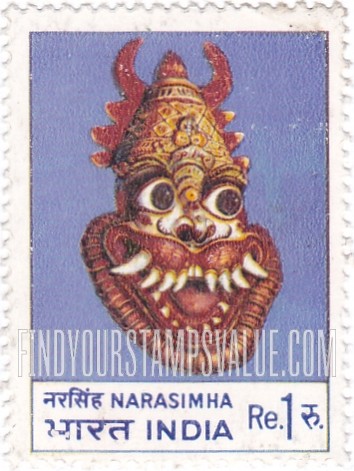 FindYourStampsValue: Republic of India: Narasimha mask - भारत गणराज्य: नरसिंह का मुखौटा