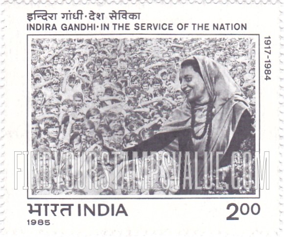 FindYourStampsValue: Republic of India: Indira Gandhi addressing crowd - भारत गणराज्य: जनता को संबोधित करती हुई इंदिरा गांधी