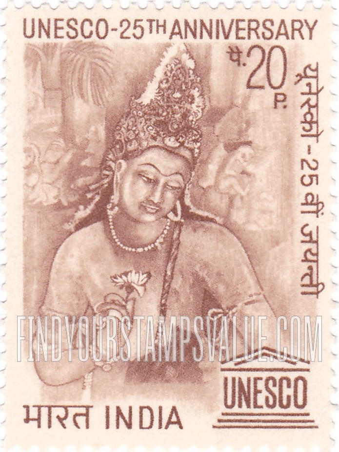 FindYourStampsValue: Republic of India: Bodhisattva Padmapani, Ajanta Caves - भारत गणराज्य: बोधिसत्व अवलोकितेश्वर, अजंता गुफ़ाएँ