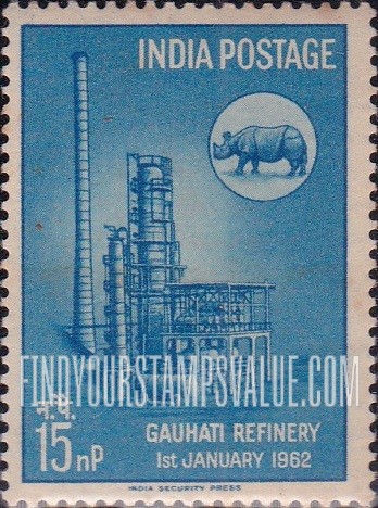 FindYourStampsValue: Republic of India: Noonmati refinery, Guwahati - भारत गणराज्य: नूनमाटी तेलशोधक कारख़ाना, गुवाहाटी