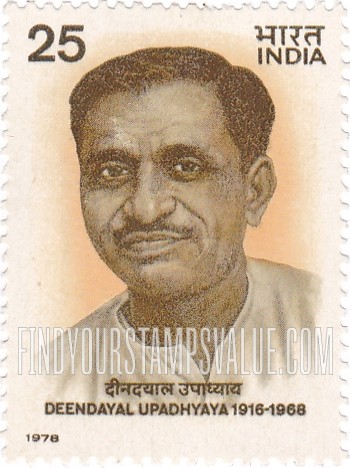 FindYourStampsValue: Republic of India: Deendayal Upadhyaya - भारत गणराज्य: दीनदयाल उपाध्याय
