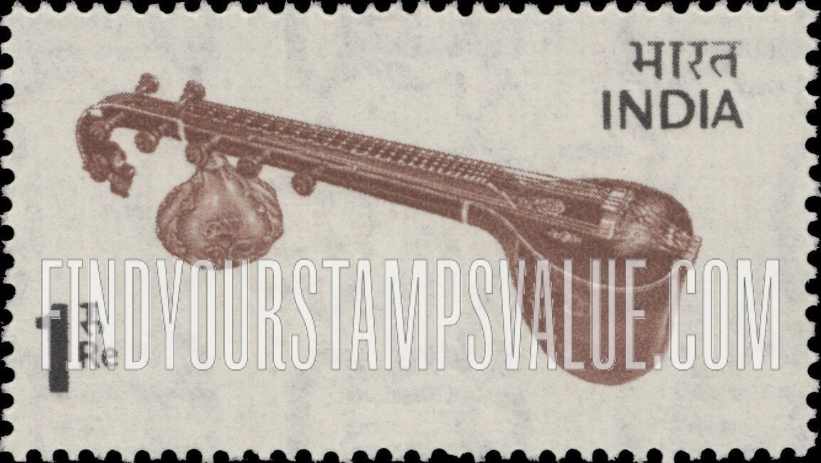 FindYourStampsValue: Republic of India: Veena - भारत गणराज्य: वीणा