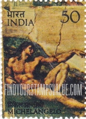 FindYourStampsValue: Republic of India: Creation of Adam by Michelangelo - भारत गणराज्य: आदम का निर्माण, माइकल एंजेलो