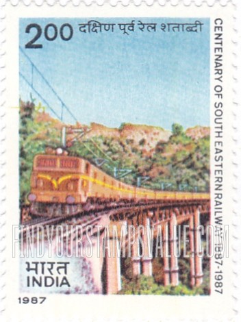 FindYourStampsValue: Republic of India: Electric train crossing bridge - भारत गणराज्य: पुल पार करती हुई विद्युत रेलगाड़ी