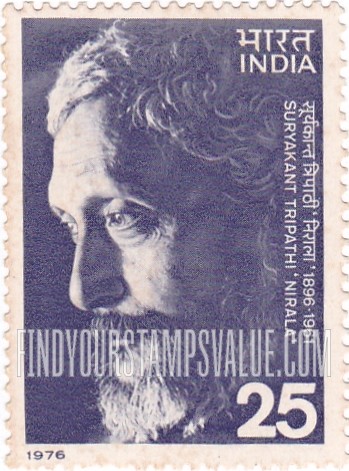 FindYourStampsValue: Republic of India: Suryakant Tripathi 'Nirala', Hindi poet - भारत गणराज्य: सूर्यकान्त त्रिपाठी 'निराला', हिंदी कवि
