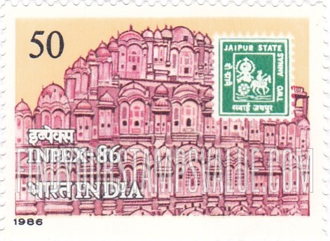 FindYourStampsValue: Republic of India: Hawa Mahal Palace, Jaipur - भारत गणराज्य: हवा महल, जयपुर