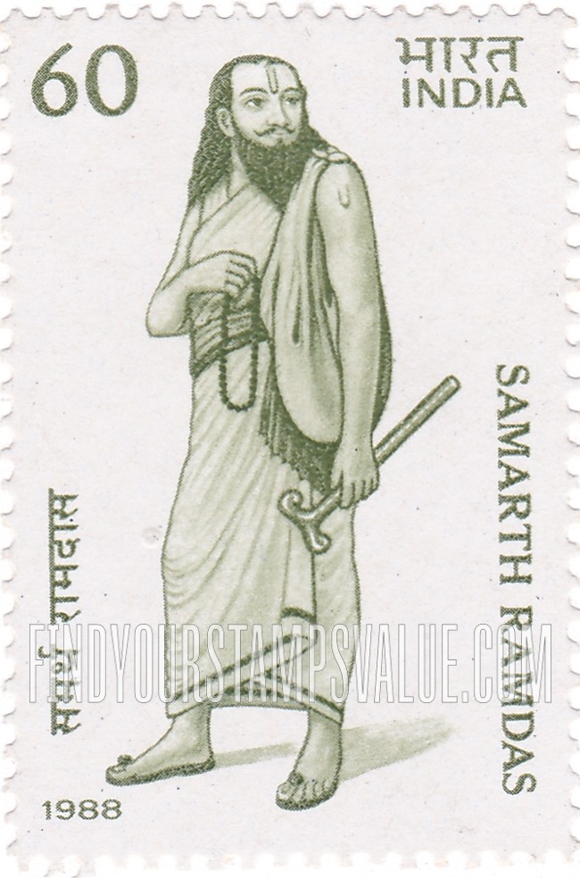 FindYourStampsValue: Republic of India: Samarth Ramdas - भारत गणराज्य: समर्थ रामदास